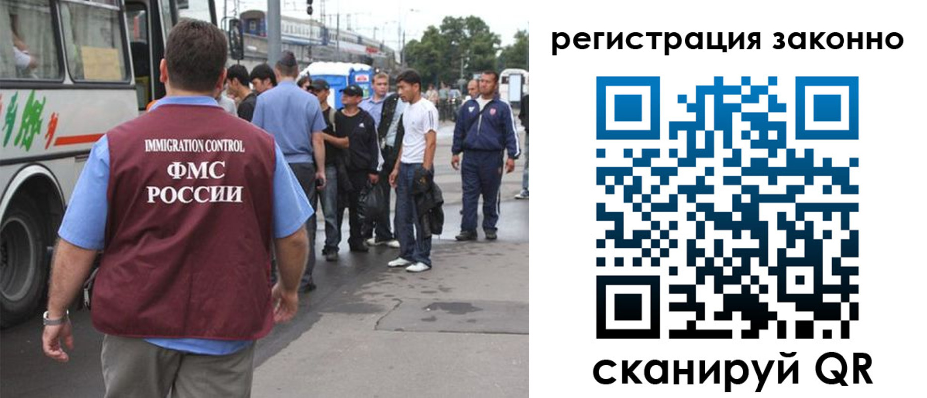 прописка регистрация в Мариинске