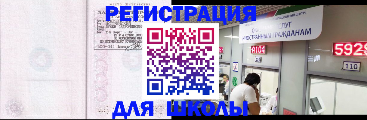 пропишу в квартире в Мариинске