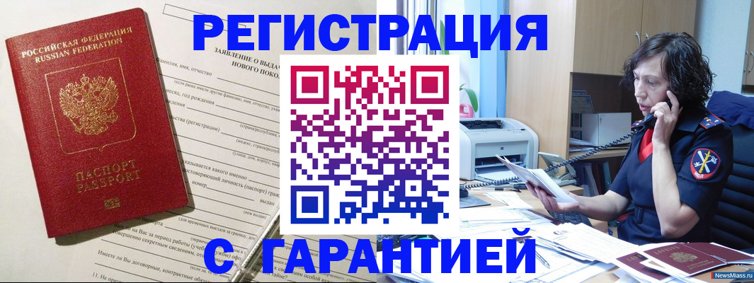 форма 3 в Мариинске